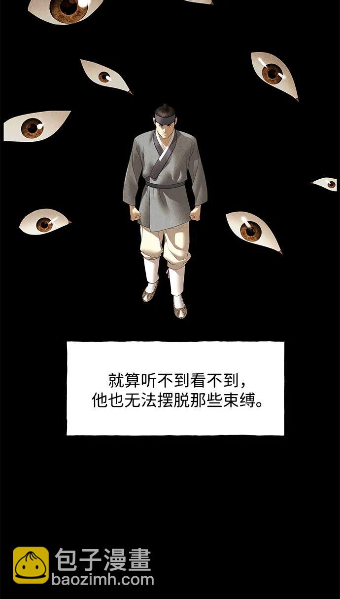 [第176] 从海末岛来的客人（11）58