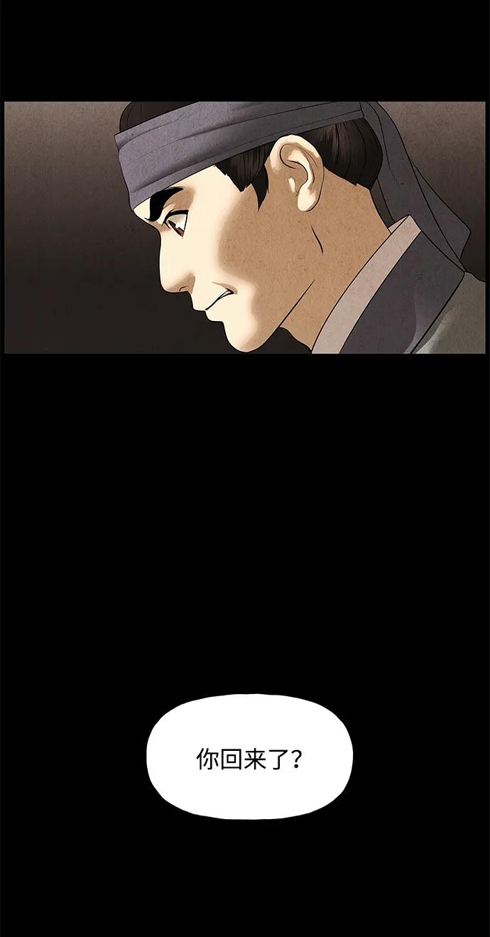 [第176] 从海末岛来的客人（11）59