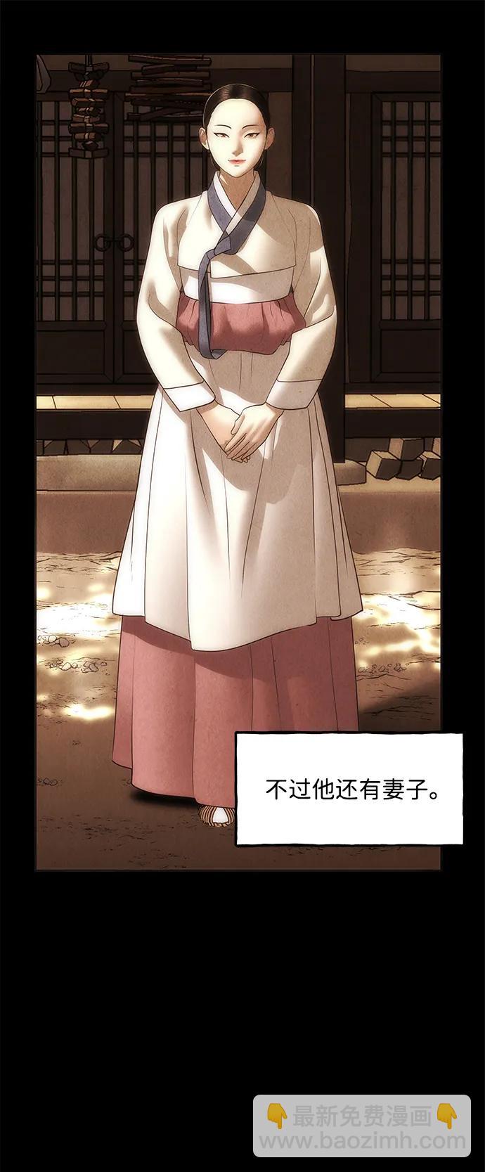 [第176] 从海末岛来的客人（11）61
