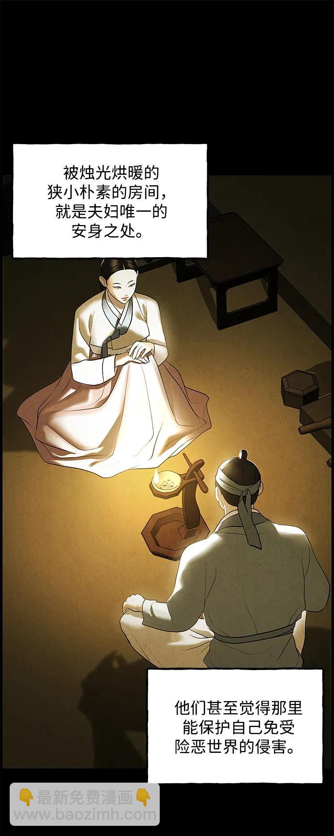 [第176] 从海末岛来的客人（11）66