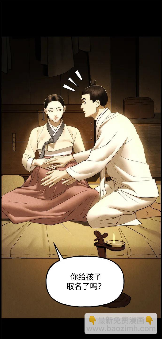 [第176] 从海末岛来的客人（11）77