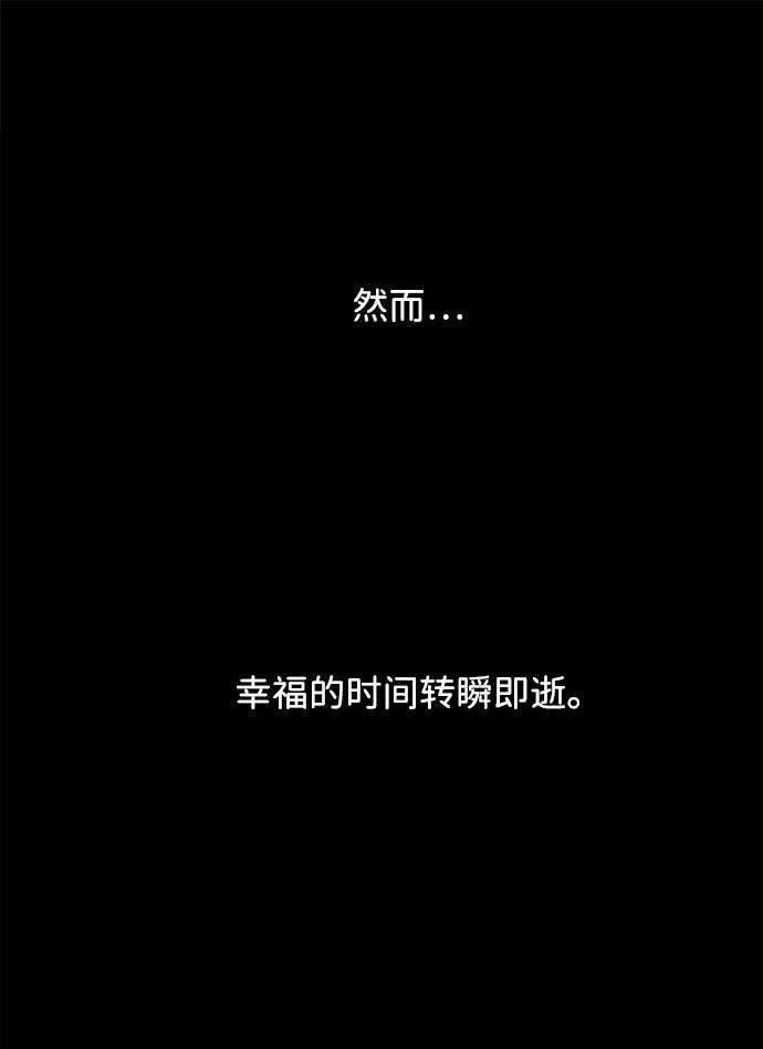 [第176] 从海末岛来的客人（11）88