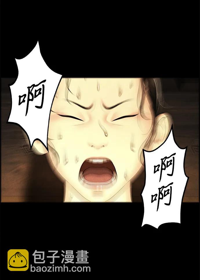 [第176] 从海末岛来的客人（11）89