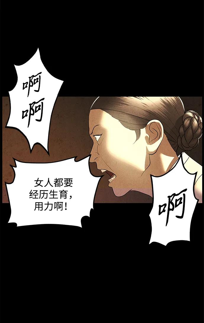 [第176] 从海末岛来的客人（11）91