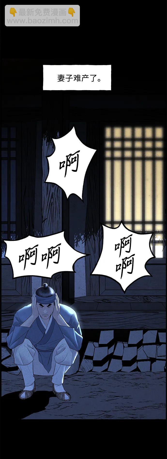 [第176] 从海末岛来的客人（11）92
