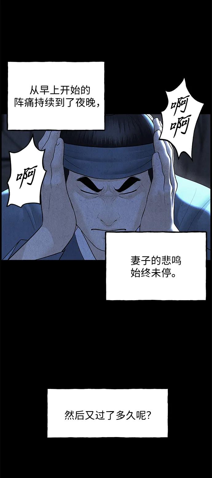 [第176] 从海末岛来的客人（11）95