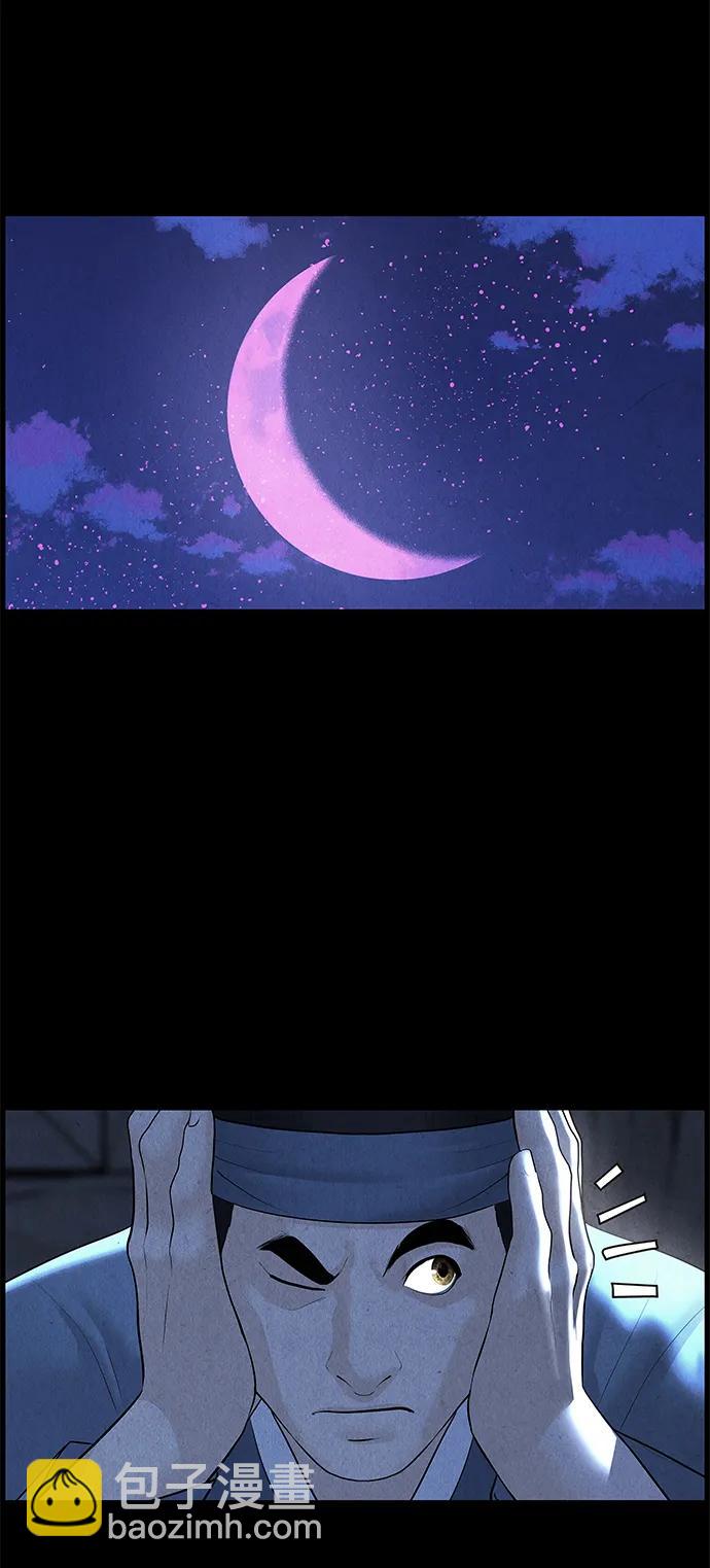 [第176] 从海末岛来的客人（11）96