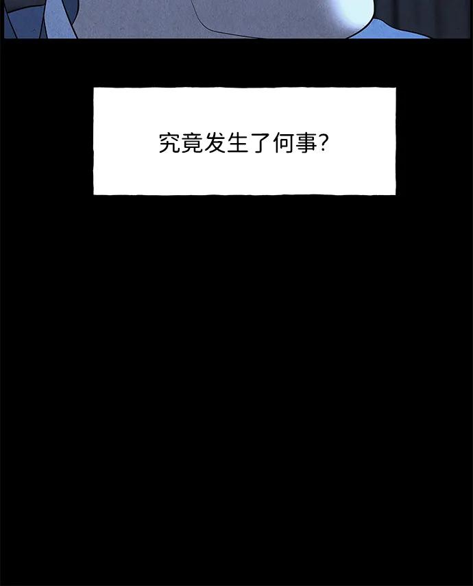 [第176] 从海末岛来的客人（11）99