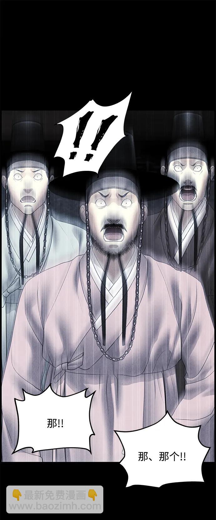 [第177] 从海末岛来的客人（12）100
