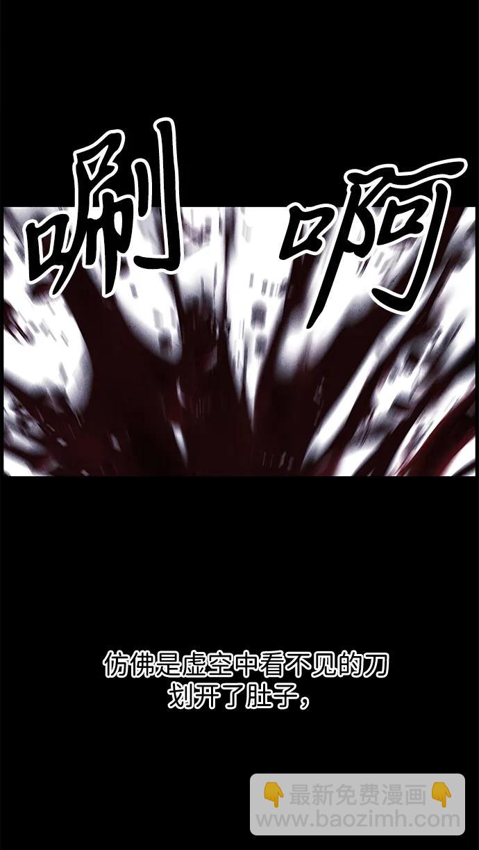 [第177] 从海末岛来的客人（12）105