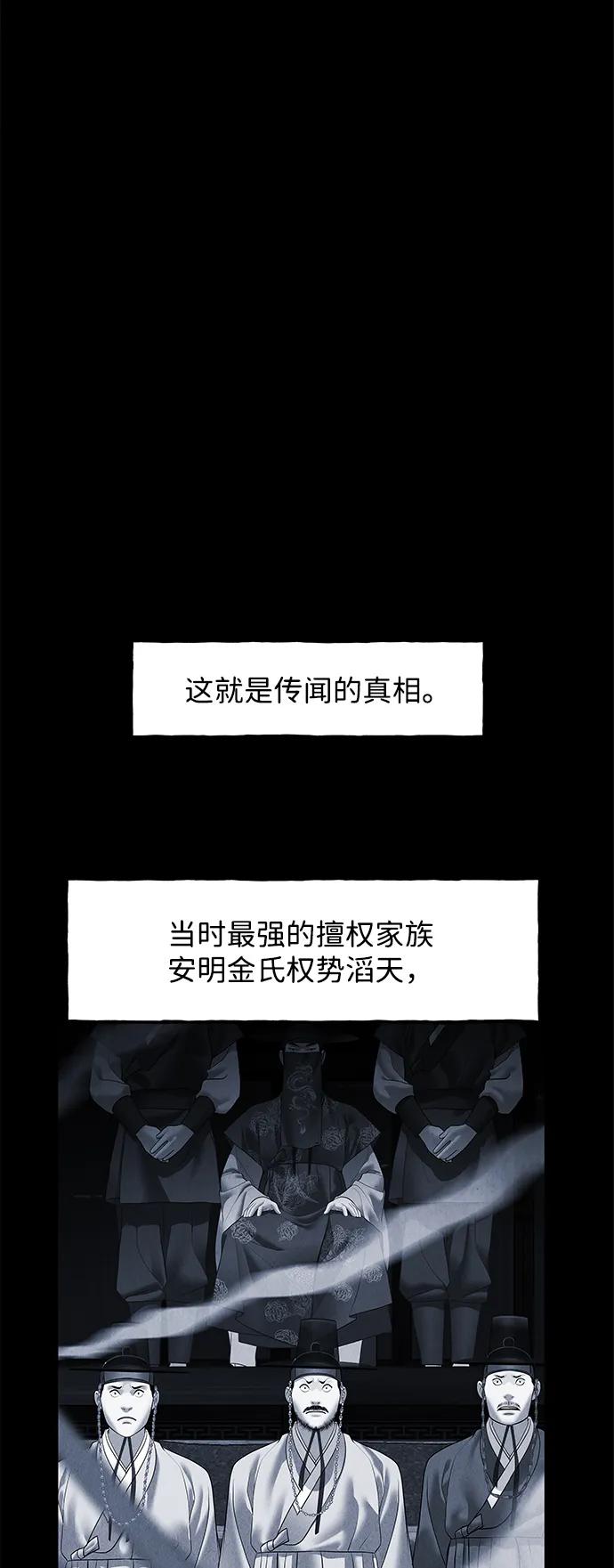 [第177] 从海末岛来的客人（12）111