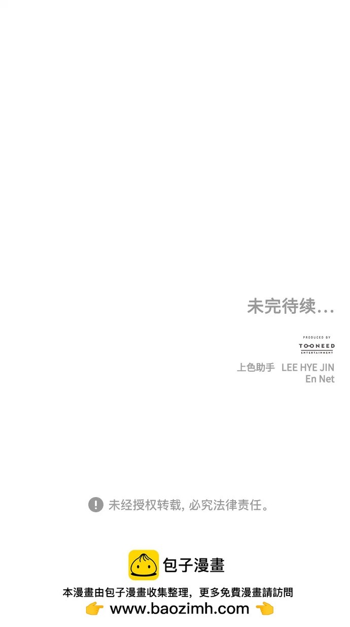 [第177] 从海末岛来的客人（12）119