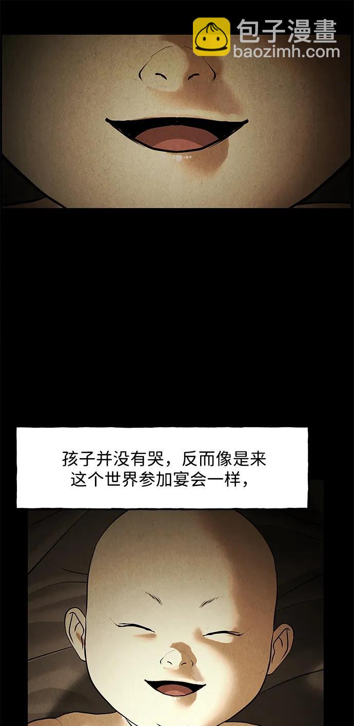 [第177] 从海末岛来的客人（12）13