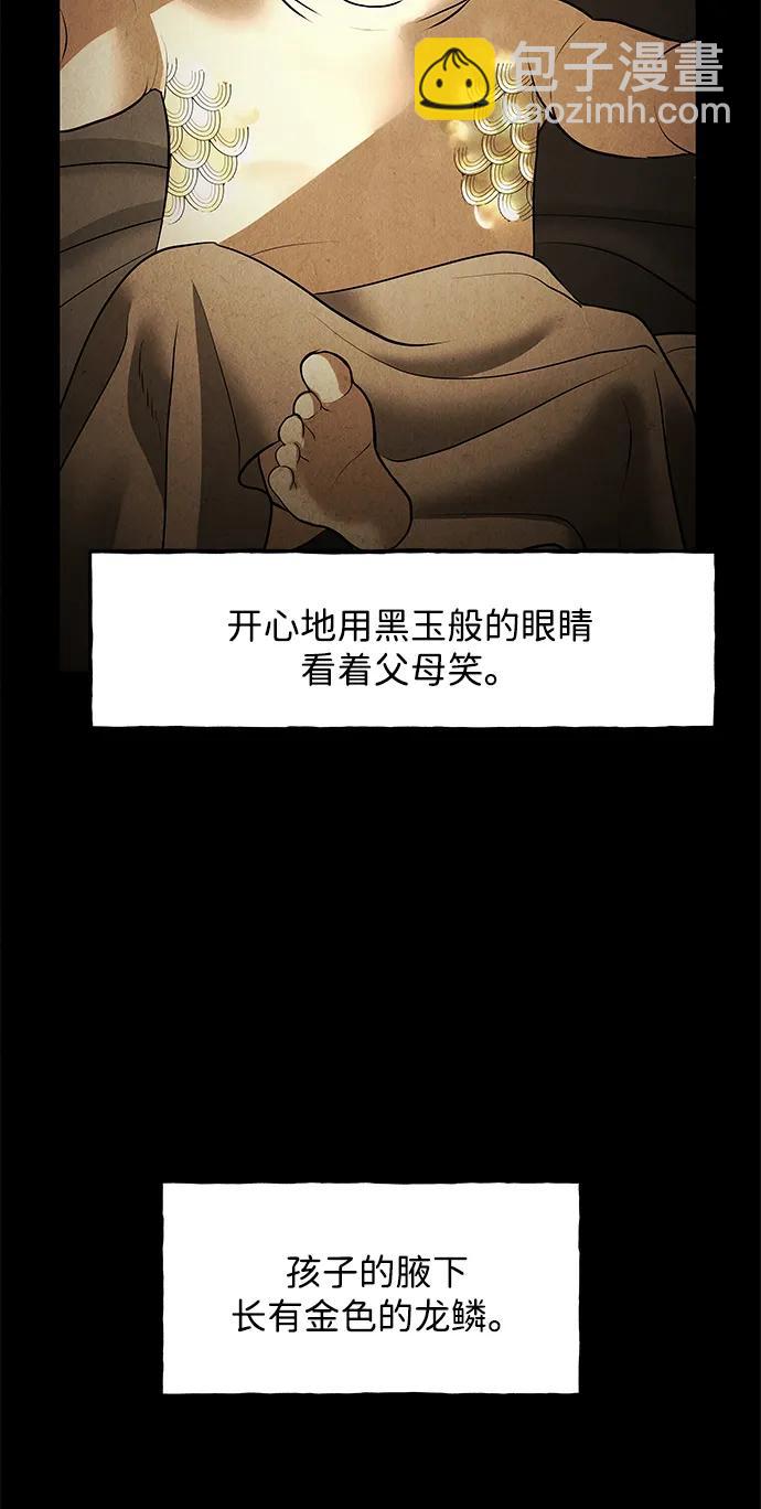 [第177] 从海末岛来的客人（12）14