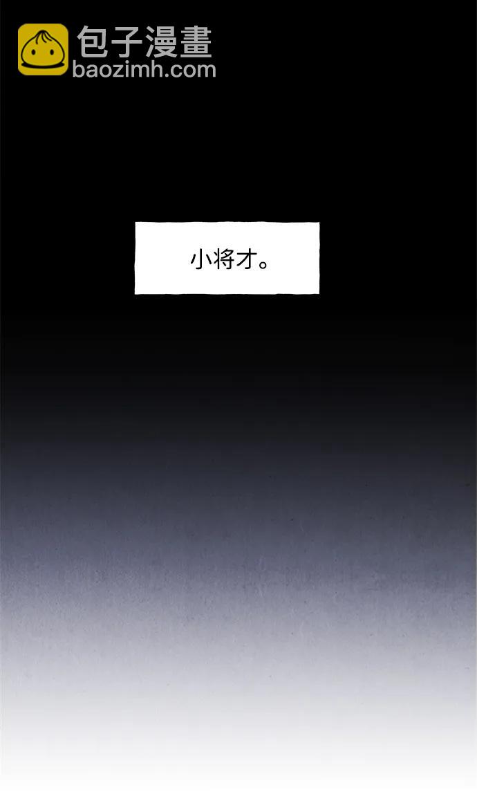[第177] 从海末岛来的客人（12）17