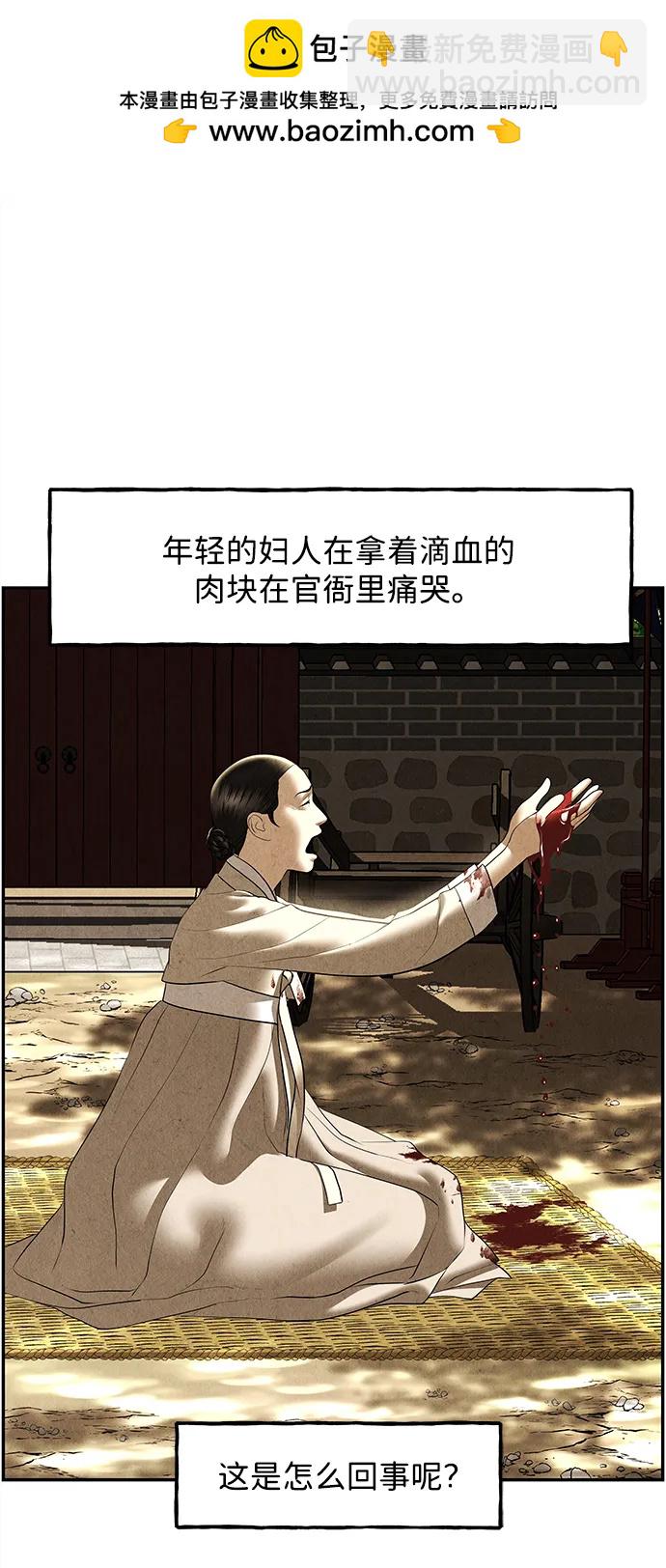 [第177] 从海末岛来的客人（12）21