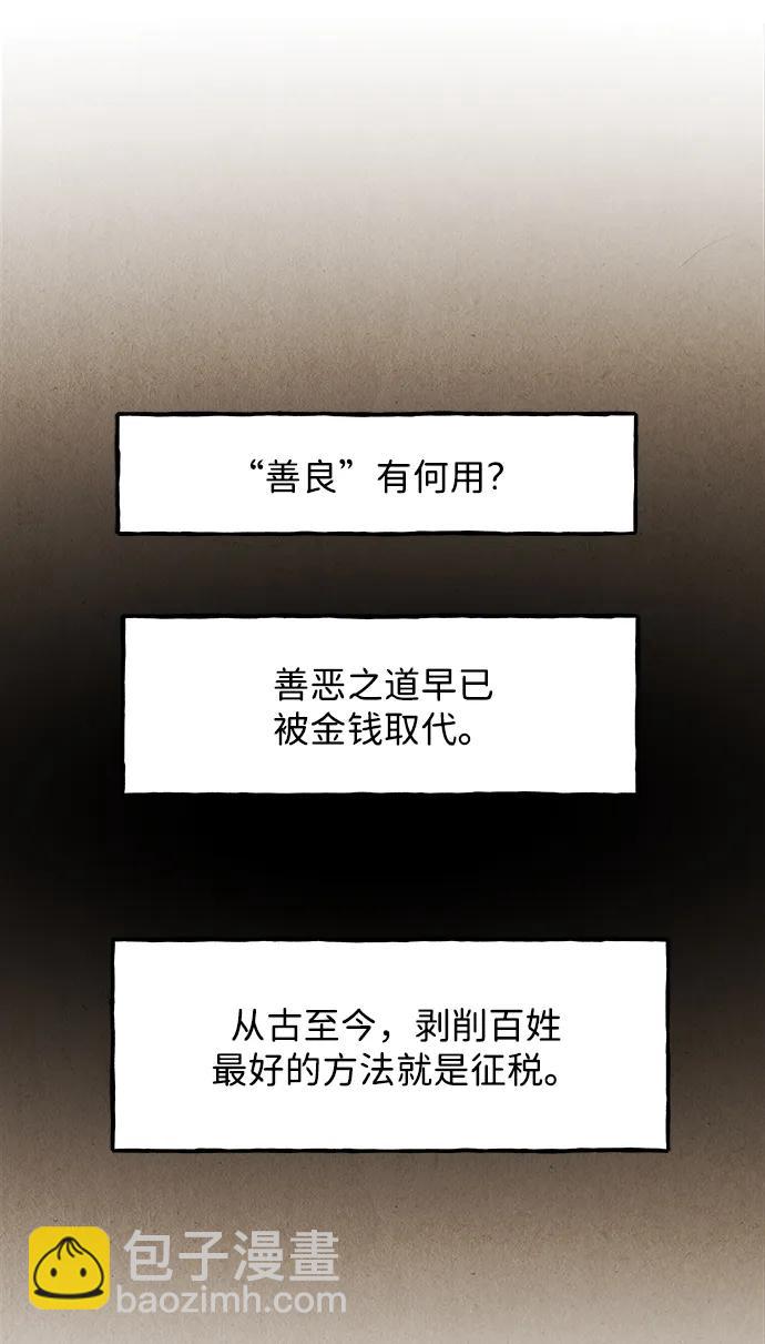 [第177] 从海末岛来的客人（12）22
