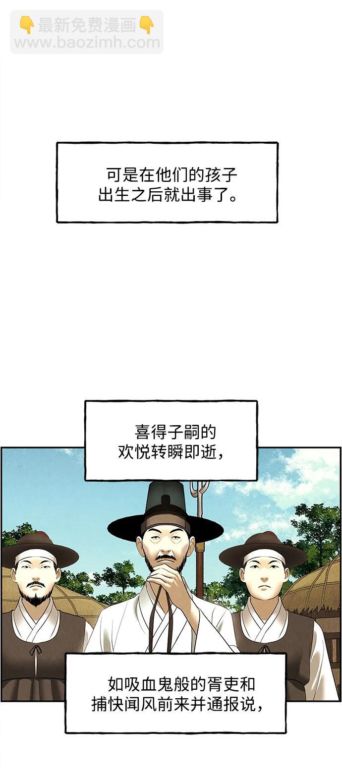 [第177] 从海末岛来的客人（12）25