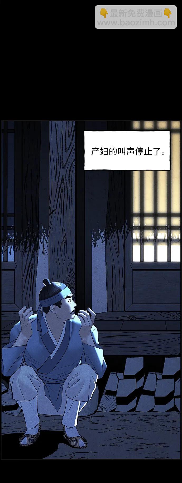 [第177] 从海末岛来的客人（12）3