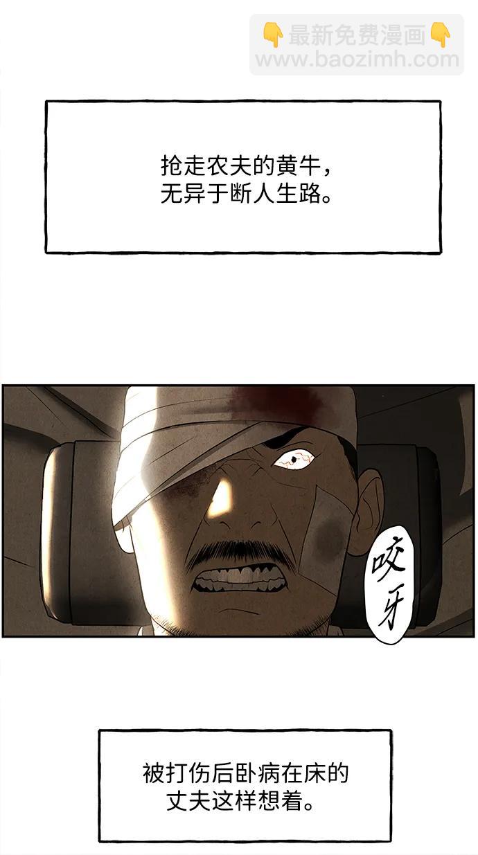[第177] 从海末岛来的客人（12）30