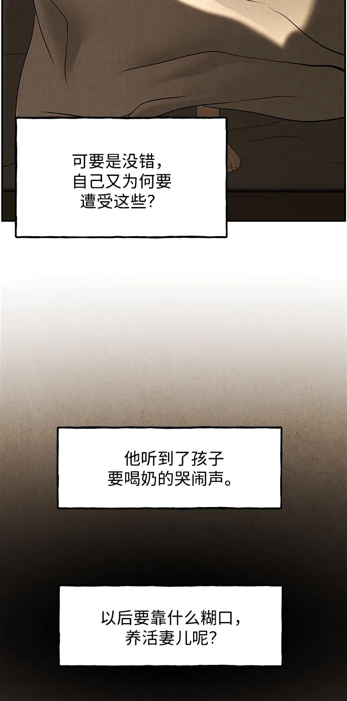 [第177] 从海末岛来的客人（12）33