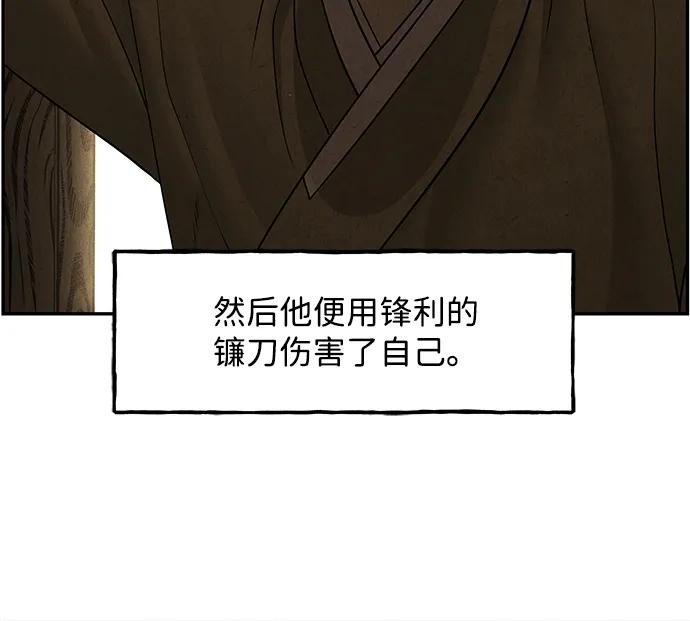 [第177] 从海末岛来的客人（12）36