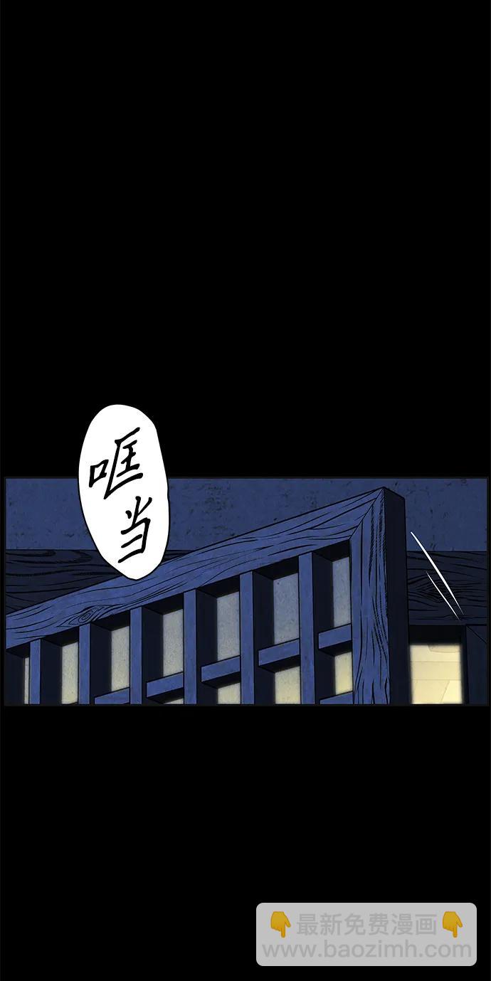 [第177] 从海末岛来的客人（12）4
