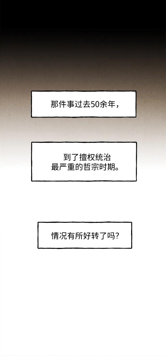 [第177] 从海末岛来的客人（12）41