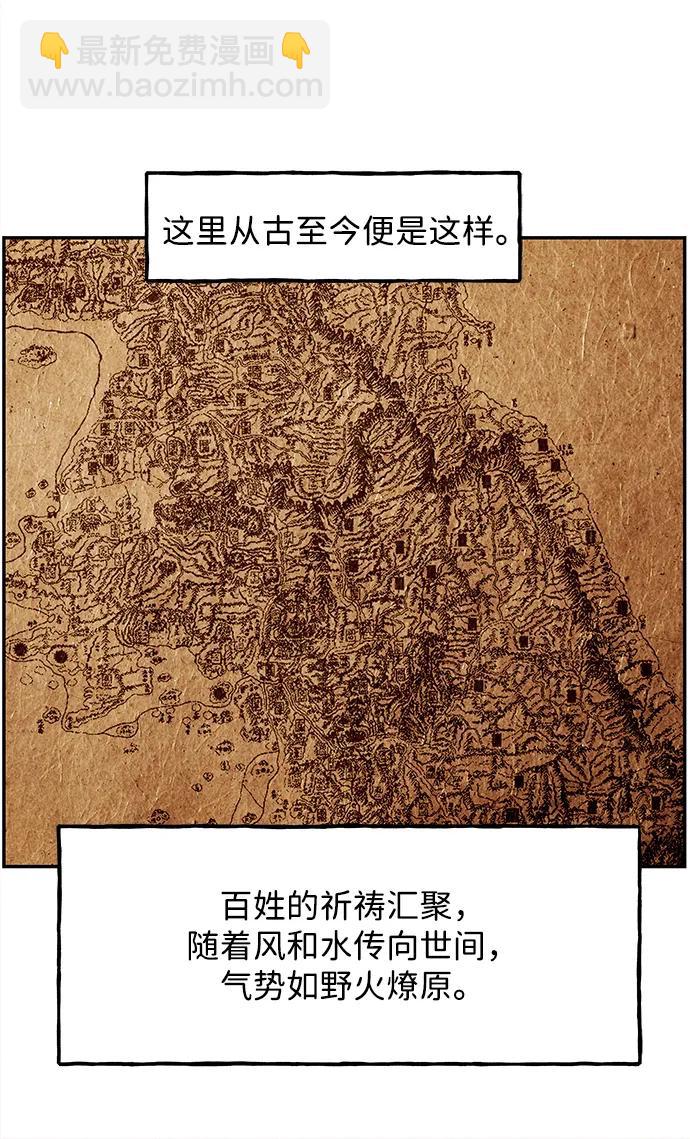 [第177] 从海末岛来的客人（12）47