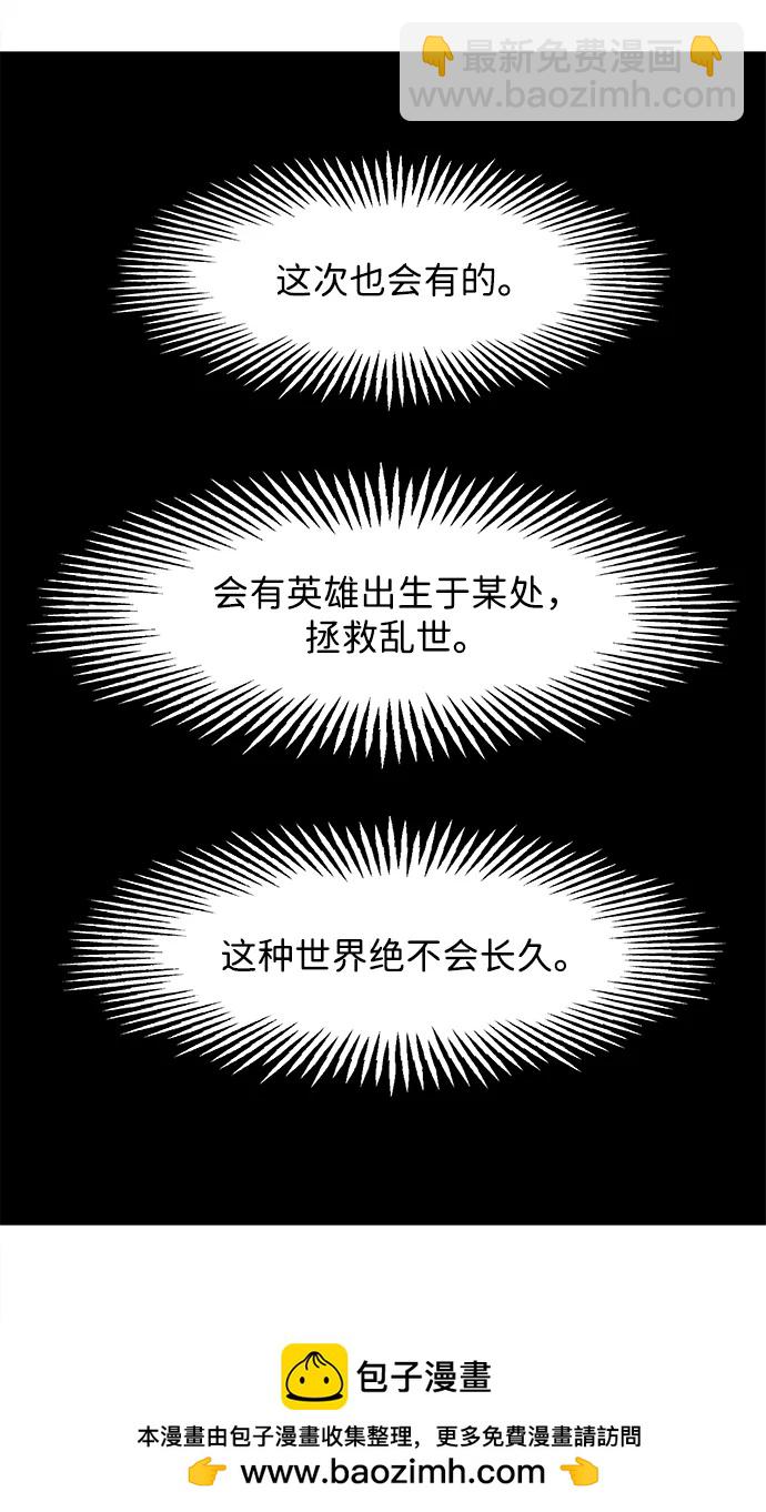[第177] 从海末岛来的客人（12）53