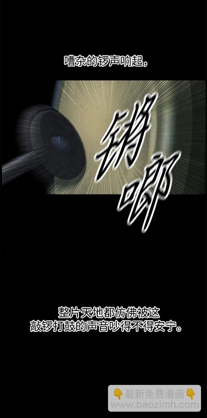 [第177] 从海末岛来的客人（12）60