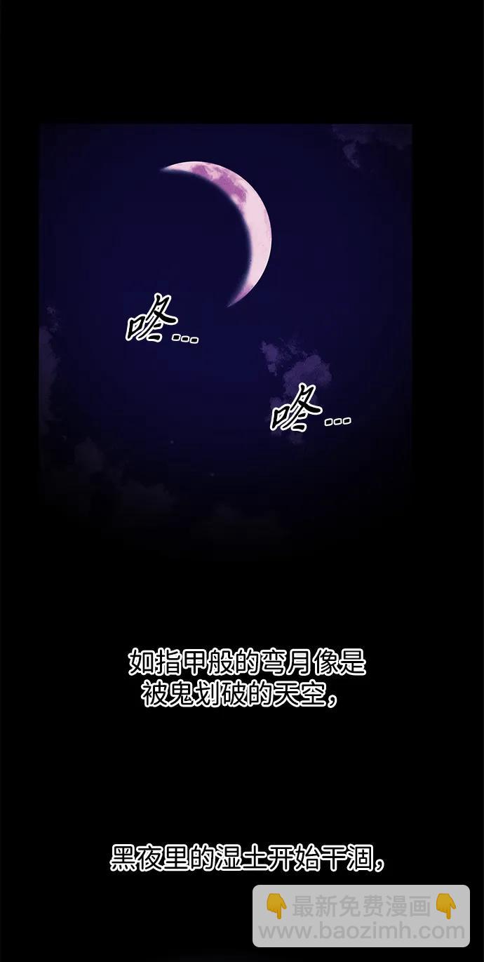[第177] 从海末岛来的客人（12）61