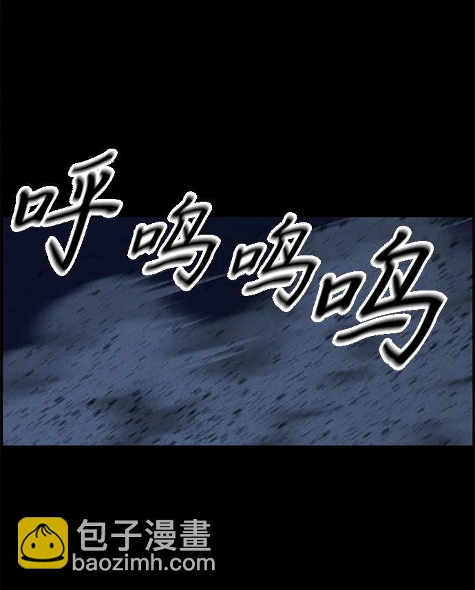 [第177] 从海末岛来的客人（12）63