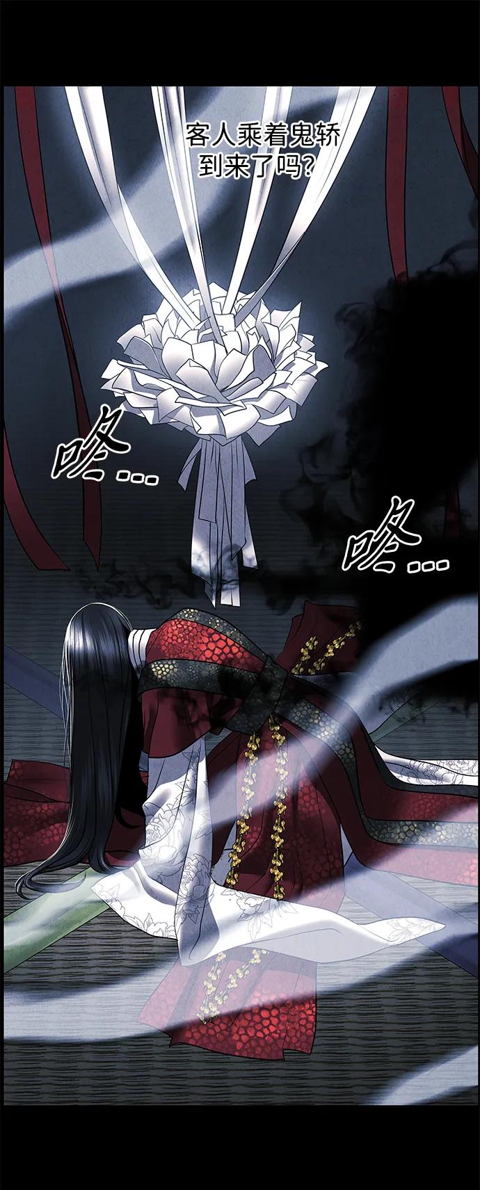 [第177] 从海末岛来的客人（12）65