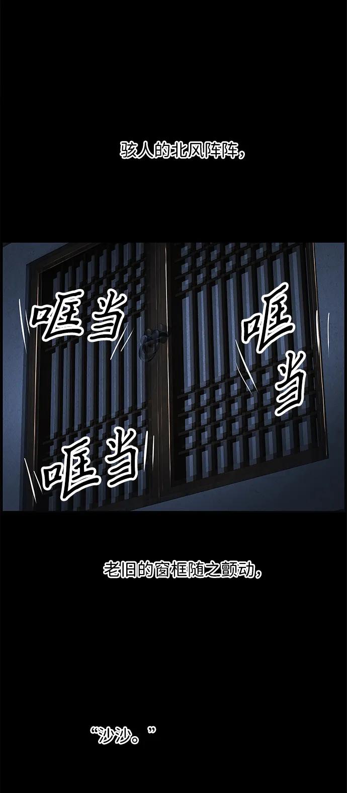 [第177] 从海末岛来的客人（12）66