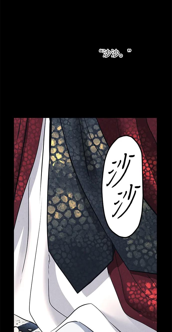 [第177] 从海末岛来的客人（12）67