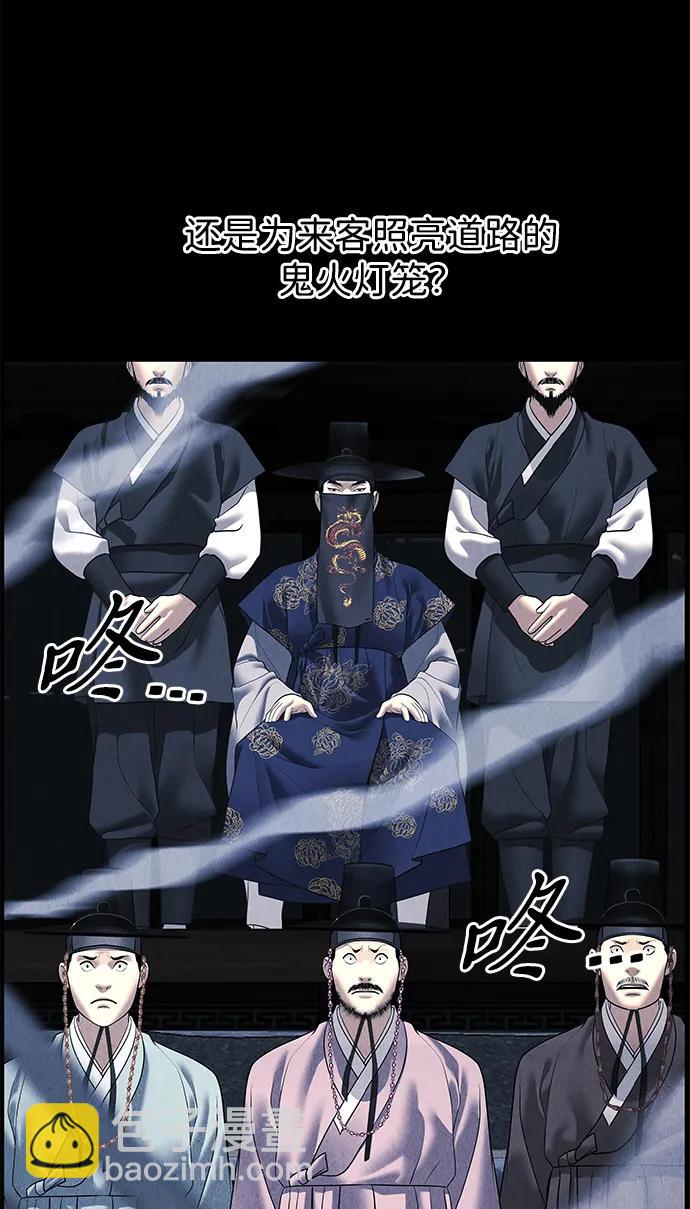 [第177] 从海末岛来的客人（12）69