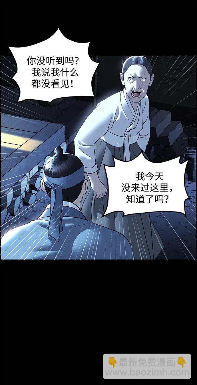 [第177] 从海末岛来的客人（12）7