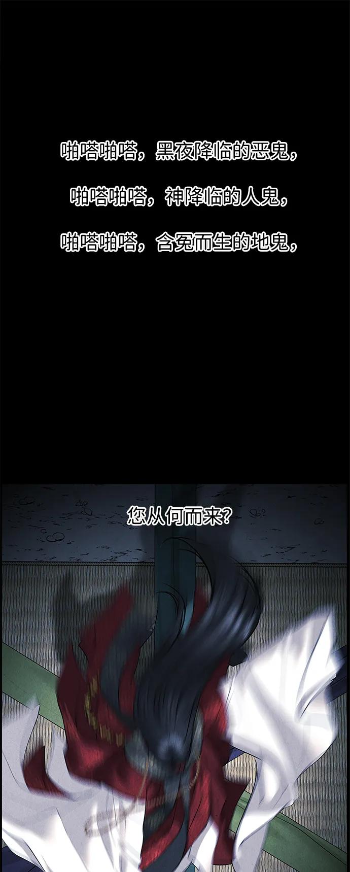 [第177] 从海末岛来的客人（12）71