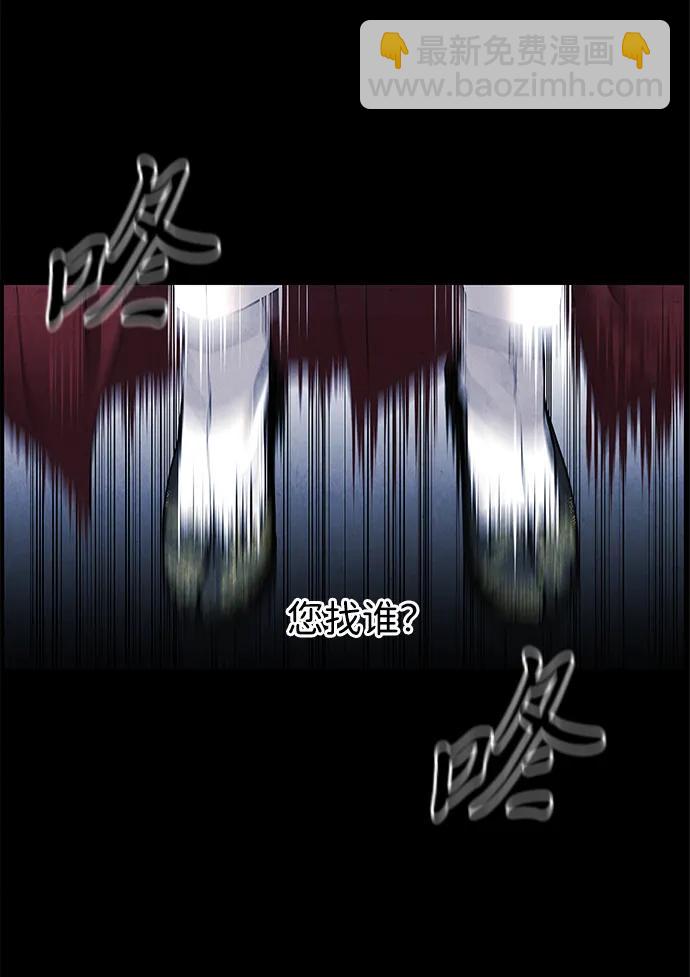 [第177] 从海末岛来的客人（12）73