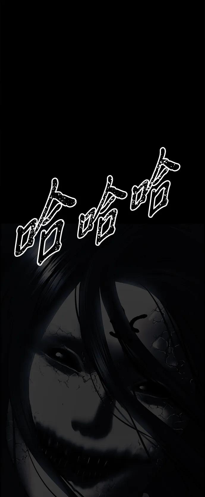 [第177] 从海末岛来的客人（12）75