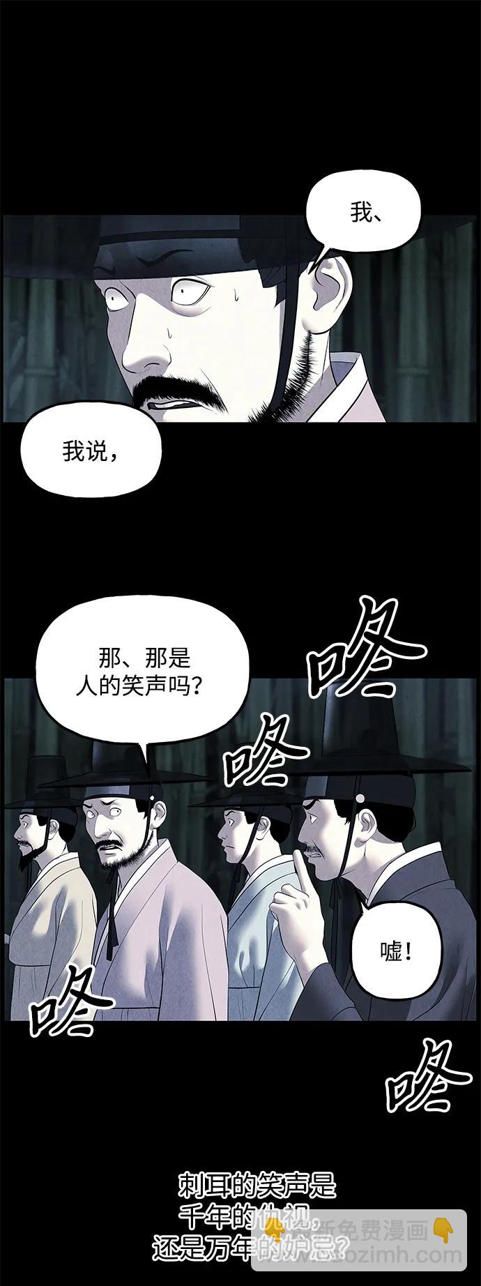 [第177] 从海末岛来的客人（12）77