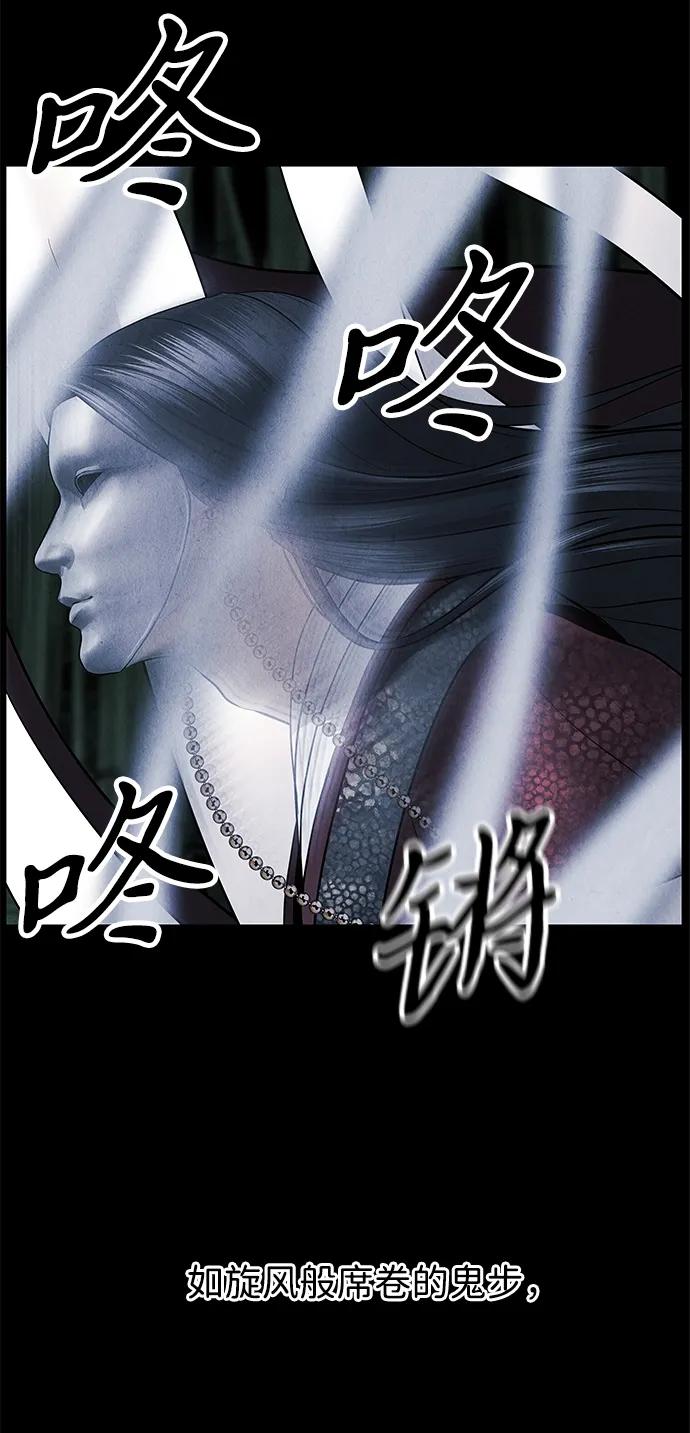 [第177] 从海末岛来的客人（12）78