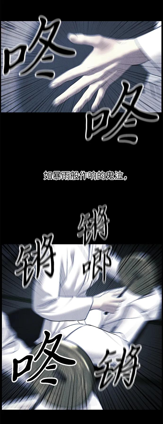 [第177] 从海末岛来的客人（12）79