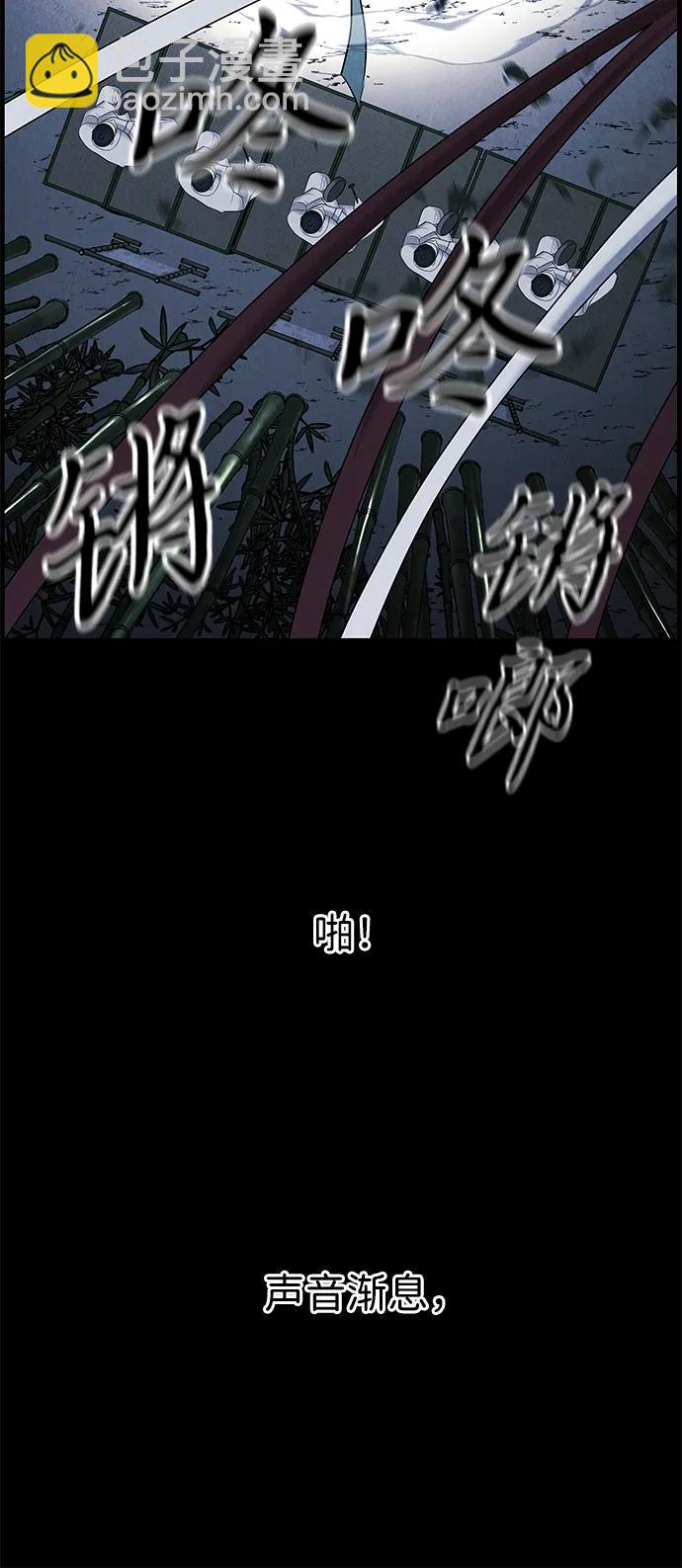 [第177] 从海末岛来的客人（12）81