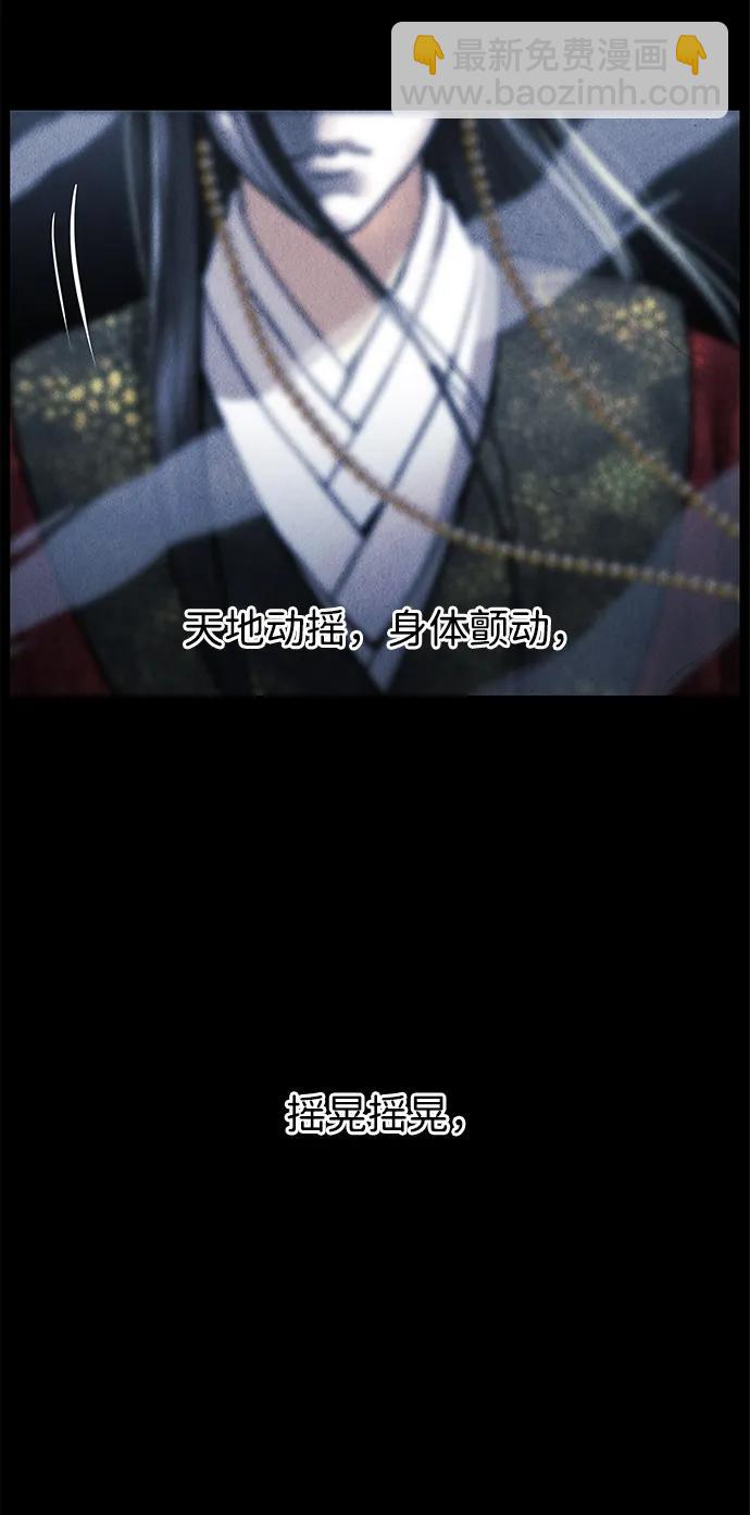 [第177] 从海末岛来的客人（12）85