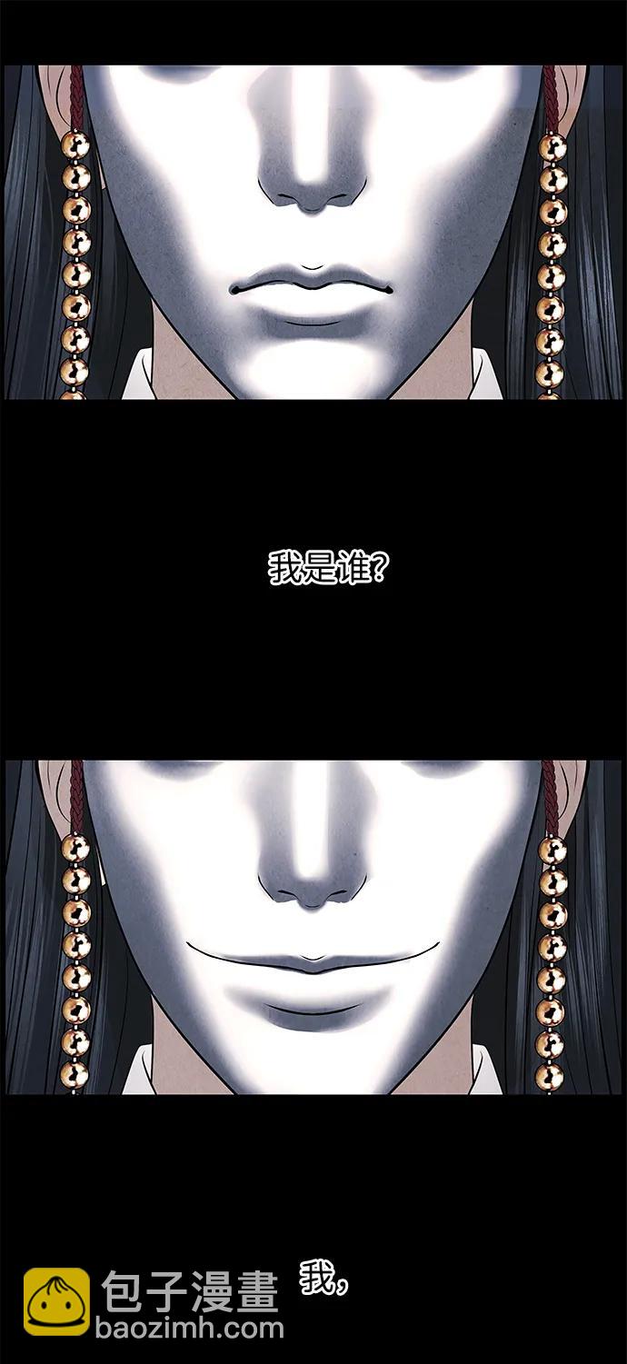 [第177] 从海末岛来的客人（12）88
