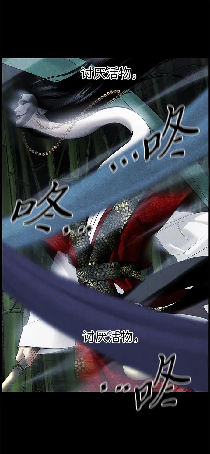 [第177] 从海末岛来的客人（12）89