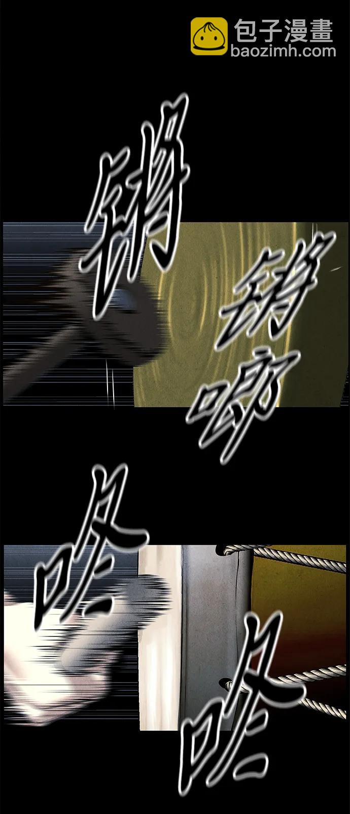 [第177] 从海末岛来的客人（12）90