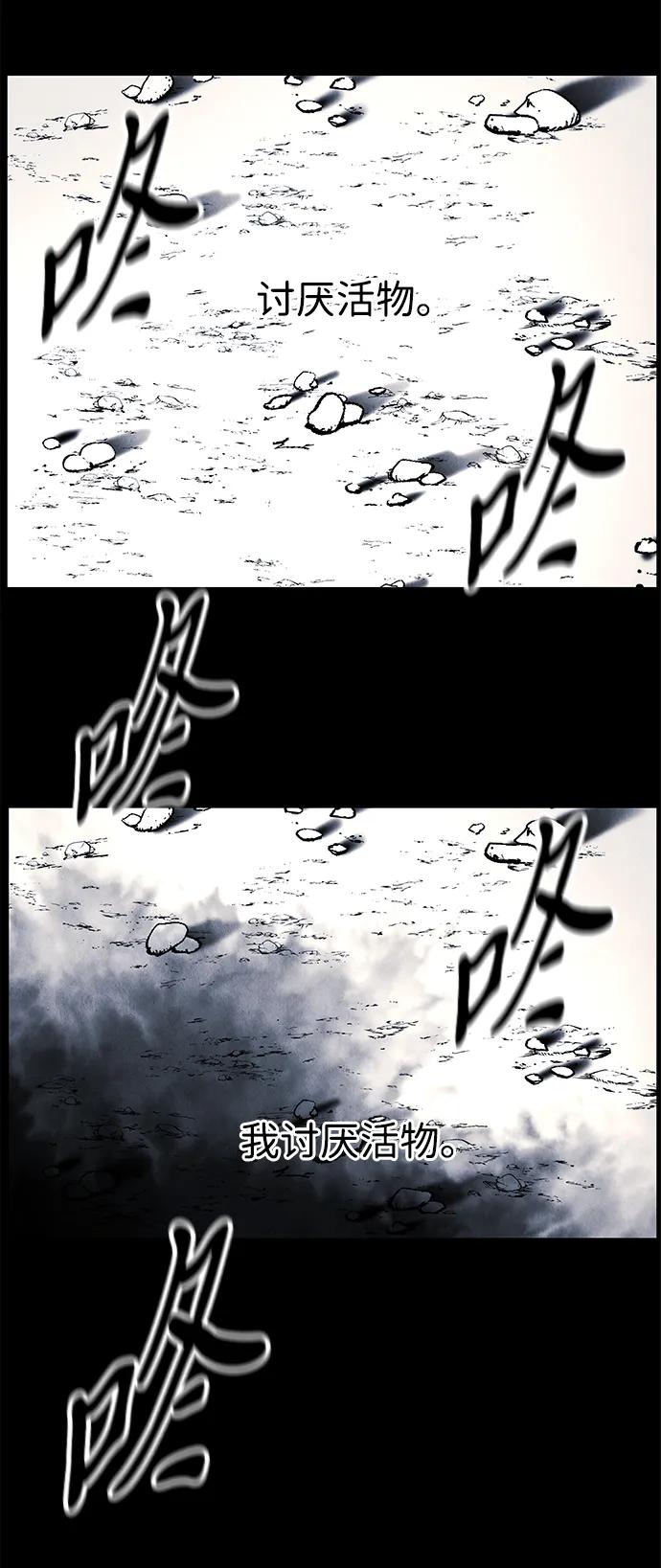 [第177] 从海末岛来的客人（12）91